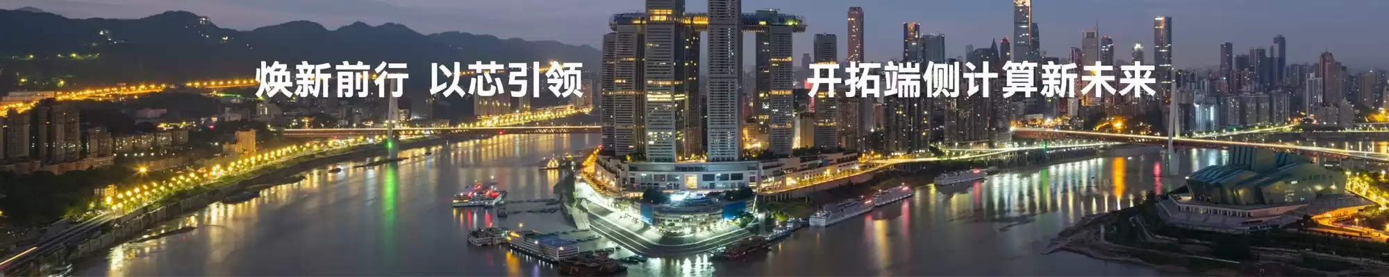 颠覆未来！英特尔“五新”战略全面引爆AI PC革命