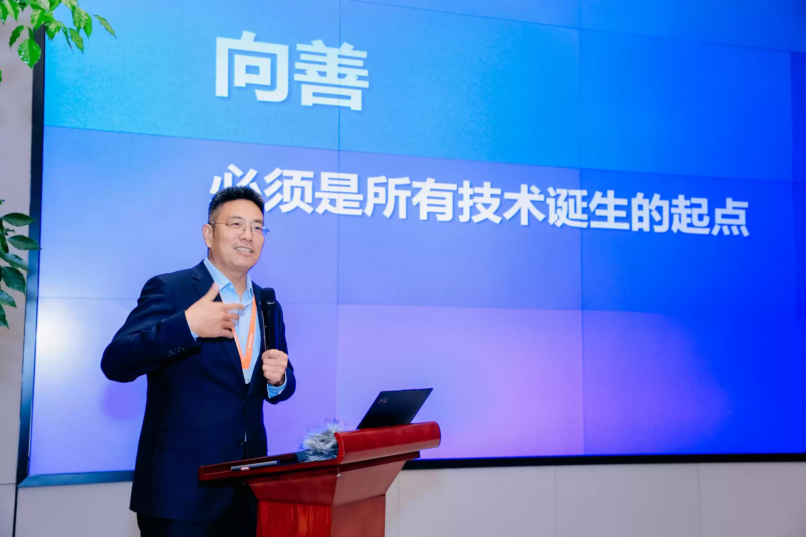 阿里巴巴首发AI向善行动报告：技术成熟的终极试炼，定义伦理新高度-第2张图片-正海烽科技 - 领先的只能推广行业，智能制造解决方案提供商