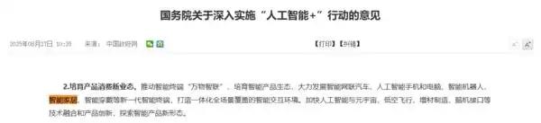 智能家居“退潮”真相：伪智能、高成本，我们为何集体逃离？