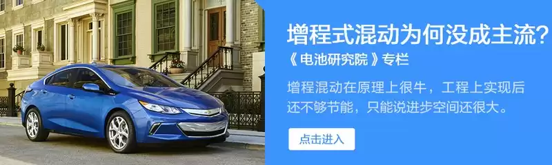 12V电瓶统治汽车70年！为何至今无可替代？未来命运大！