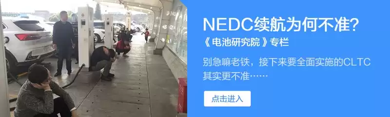 12V电瓶统治汽车70年！为何至今无可替代？未来命运大！