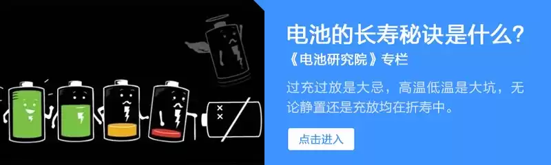 12V电瓶统治汽车70年！为何至今无可替代？未来命运大！