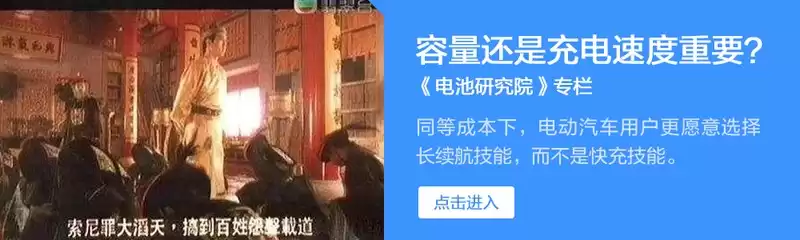 12V电瓶统治汽车70年！为何至今无可替代？未来命运大！