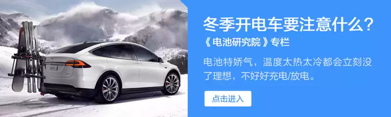 12V电瓶统治汽车70年！为何至今无可替代？未来命运大！