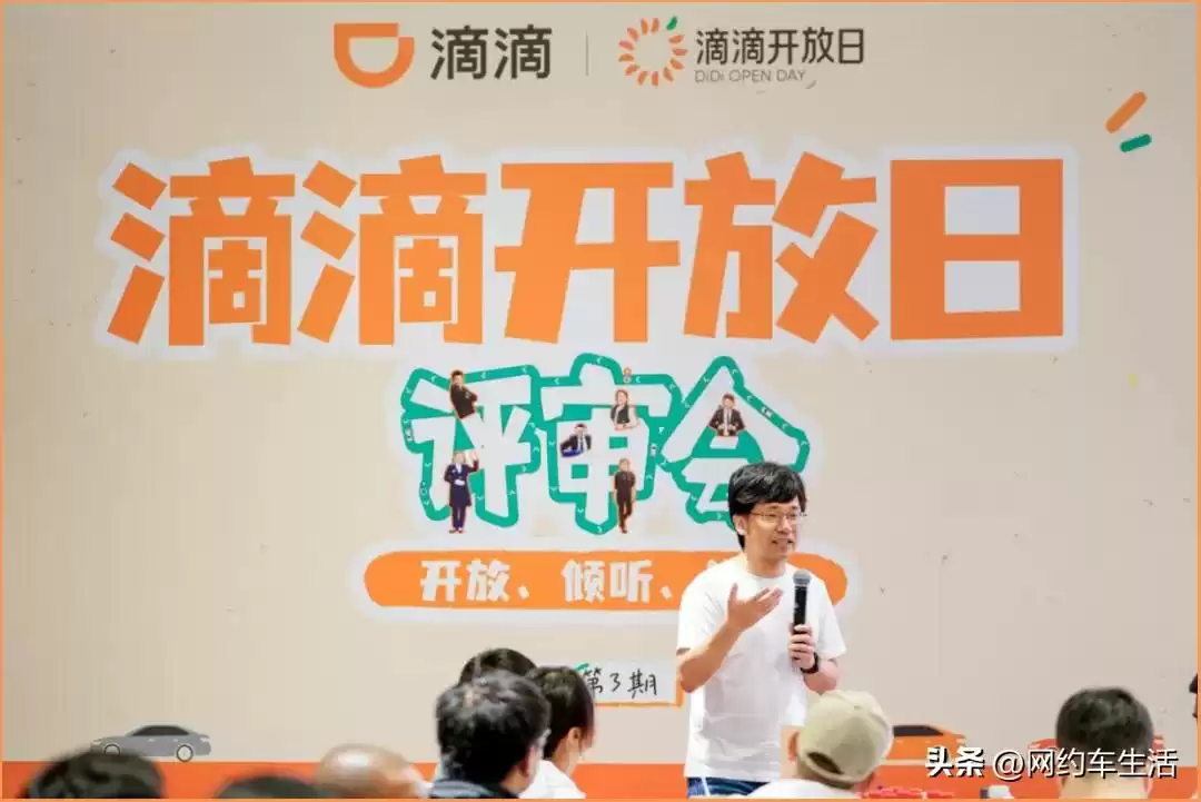 滴滴重磅揭秘:首度起底“外挂”黑产链条,根治组合拳全面公开! 滴滴重磅揭秘:首度起底“外挂”黑产链条,根治组合拳全面公开!