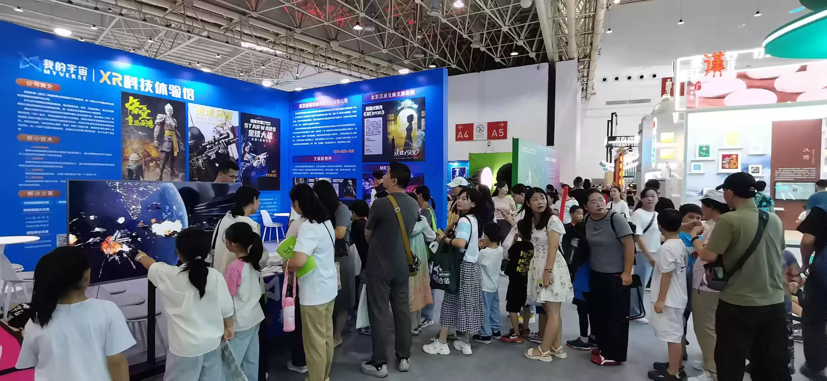 文旅体验被彻底颠覆？AI、AR、VR、XR正在改写游戏规则！