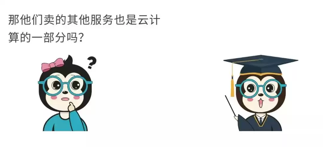 云计算大揭秘：5分钟读懂云端力量，颠覆你的数字未来！