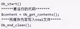 PHP缓存技术终极指南：九大核心技巧，让网站性能飙升！