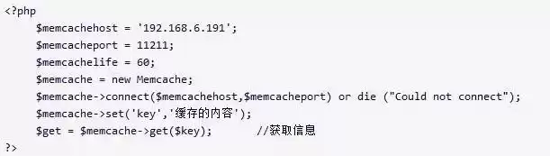 PHP缓存技术终极指南：九大核心技巧，让网站性能飙升！