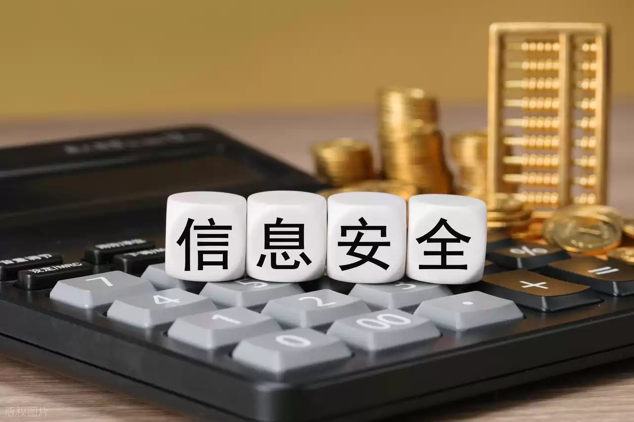 信息安全：数字时代的黄金专业，你的年薪百万入场券！
