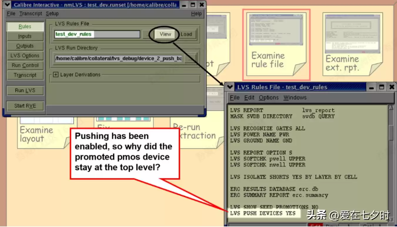 数字芯片设计终极指南：深入解析智能时代的核心引擎