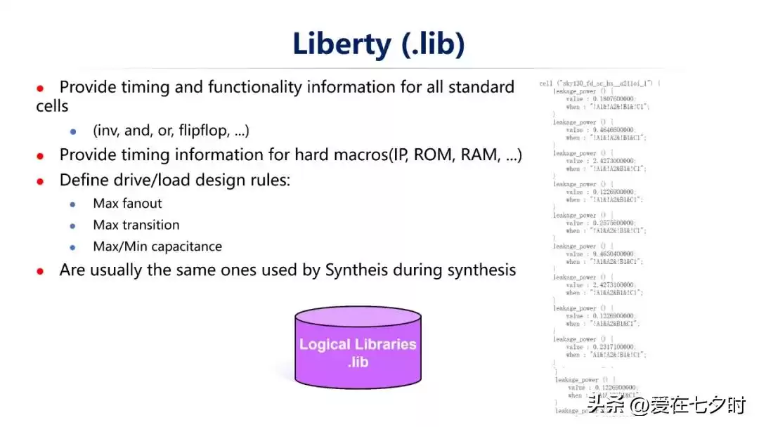 数字芯片设计终极指南：深入解析智能时代的核心引擎
