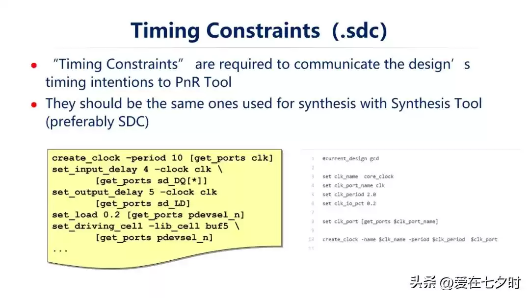 数字芯片设计终极指南：深入解析智能时代的核心引擎