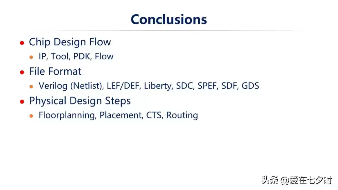 数字芯片设计终极指南：深入解析智能时代的核心引擎