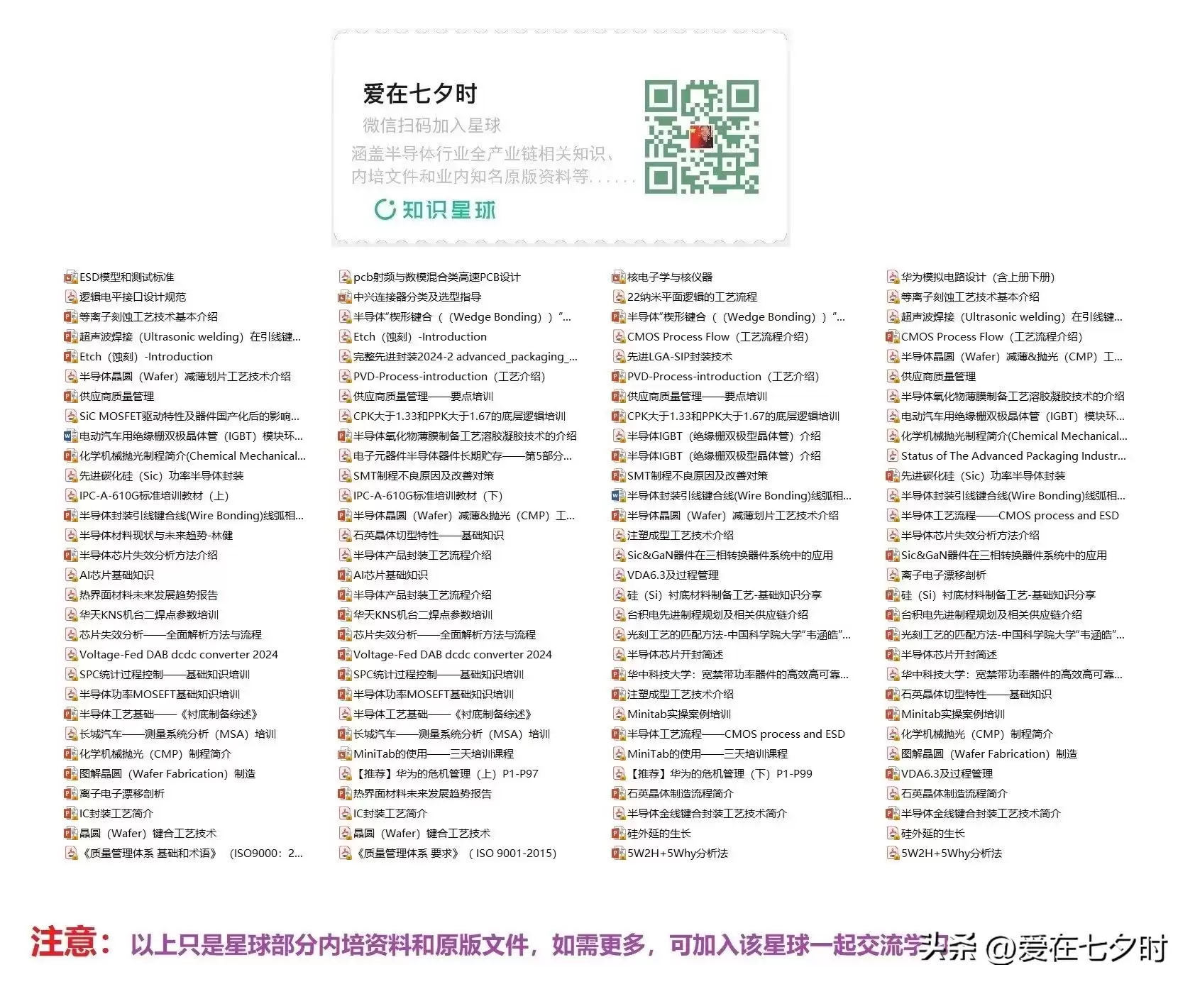 数字芯片设计终极指南：深入解析智能时代的核心引擎