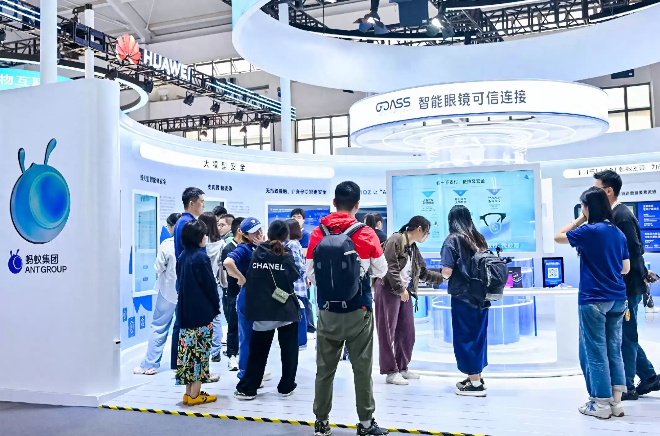 引爆2025网安周！蚂蚁集团安全可信AI技术全景亮相，定义智能安全新标杆