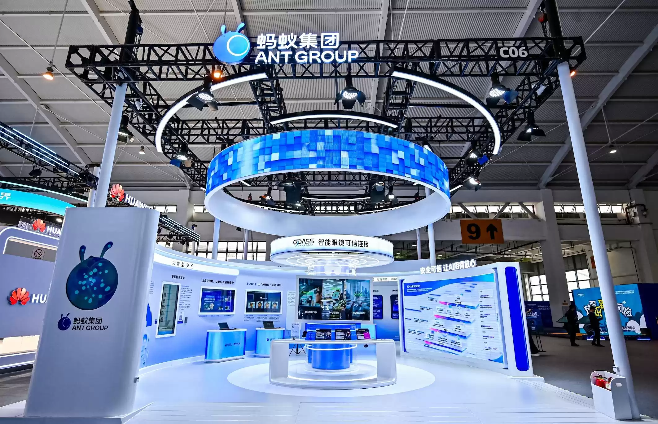 引爆2025网安周！蚂蚁集团安全可信AI技术全景亮相，定义智能安全新标杆