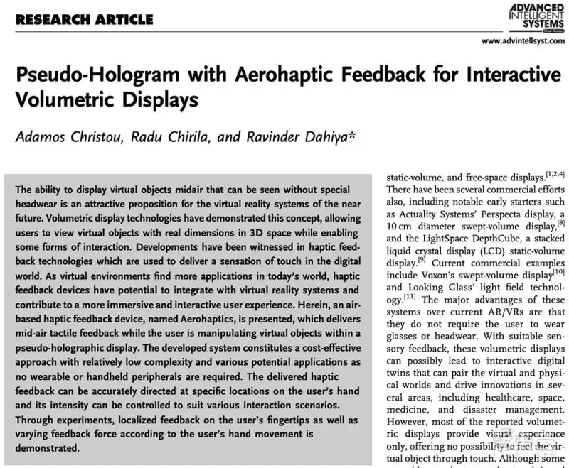 触摸未来！科学家打造可感知3D全息投影，虚拟篮球触感真实震撼！