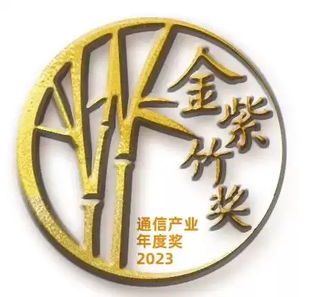 破局创新！2023年度十大自主创新技术方案深度揭晓，谁在引领行业变革？