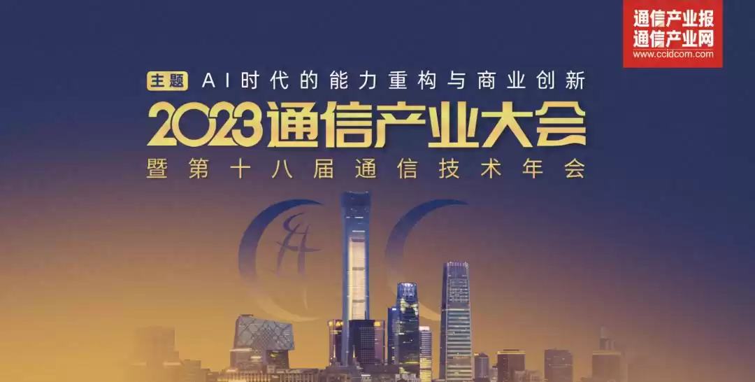 破局创新！2023年度十大自主创新技术方案深度揭晓，谁在引领行业变革？