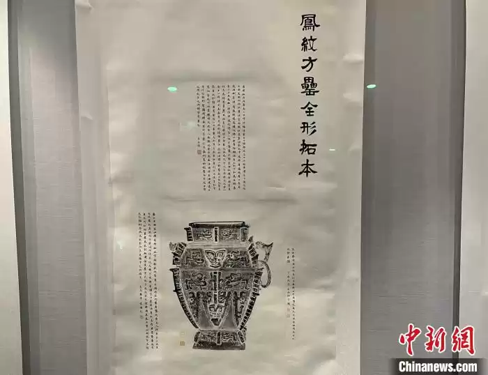古代智慧“3D扫描”：器物“证件照”的千年神技
