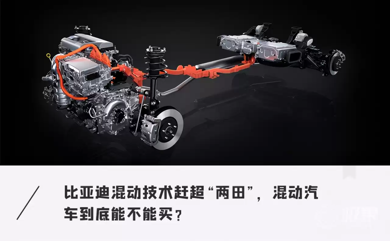 混动技术终极对决：比亚迪凭何称王？一文揭秘性价比真相！