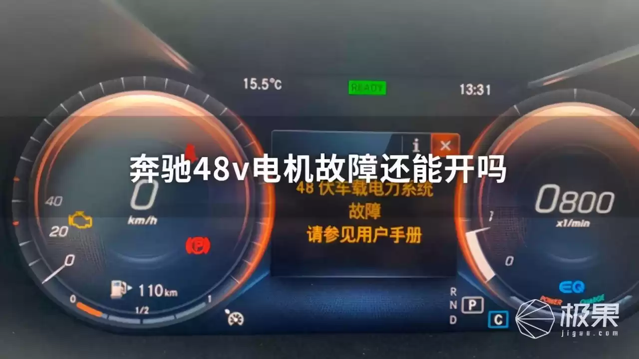 混动技术终极对决：比亚迪凭何称王？一文揭秘性价比真相！