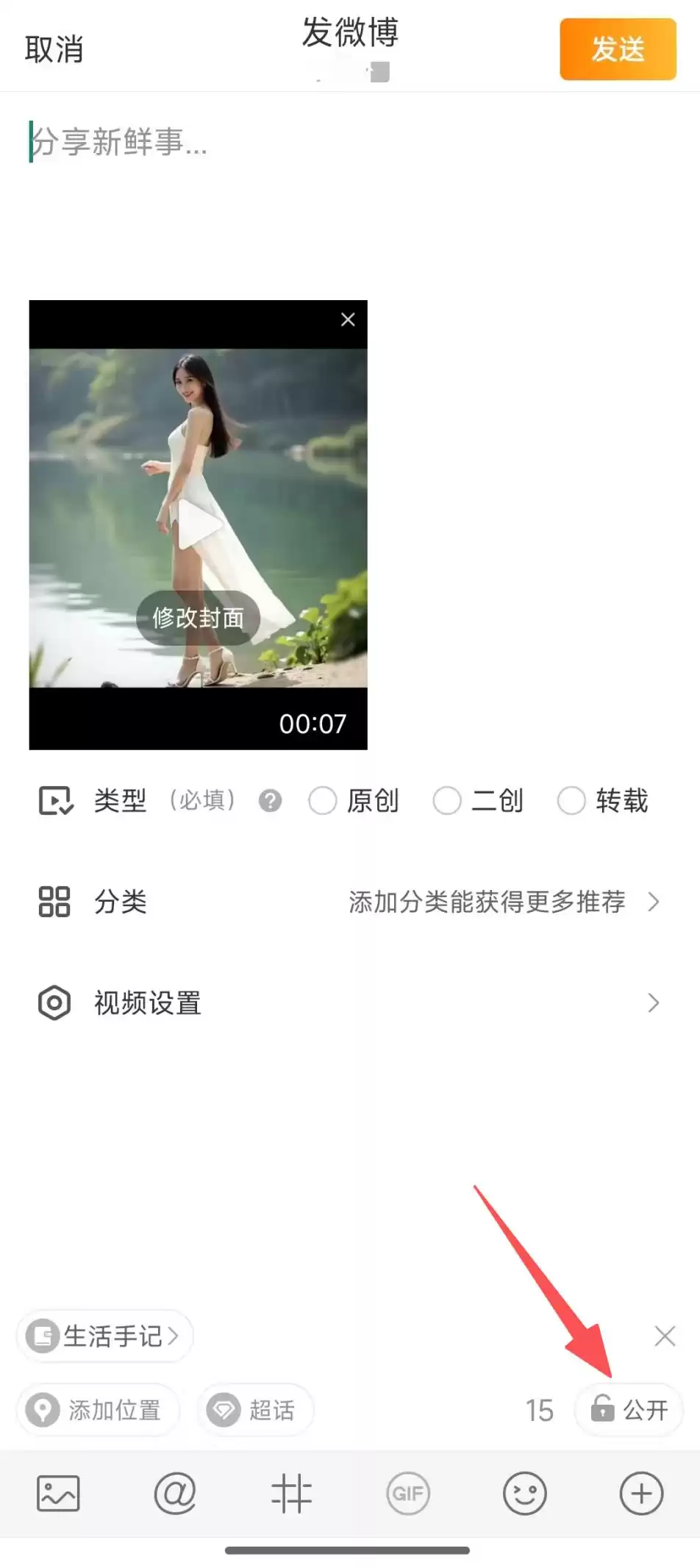 实测曝光!六大平台AI视频识别大考:发布零拦截,“AI美女”竟全员通关? 实测曝光!六大平台AI视频识别大考:发布零拦截,“AI美女”竟全员通关?