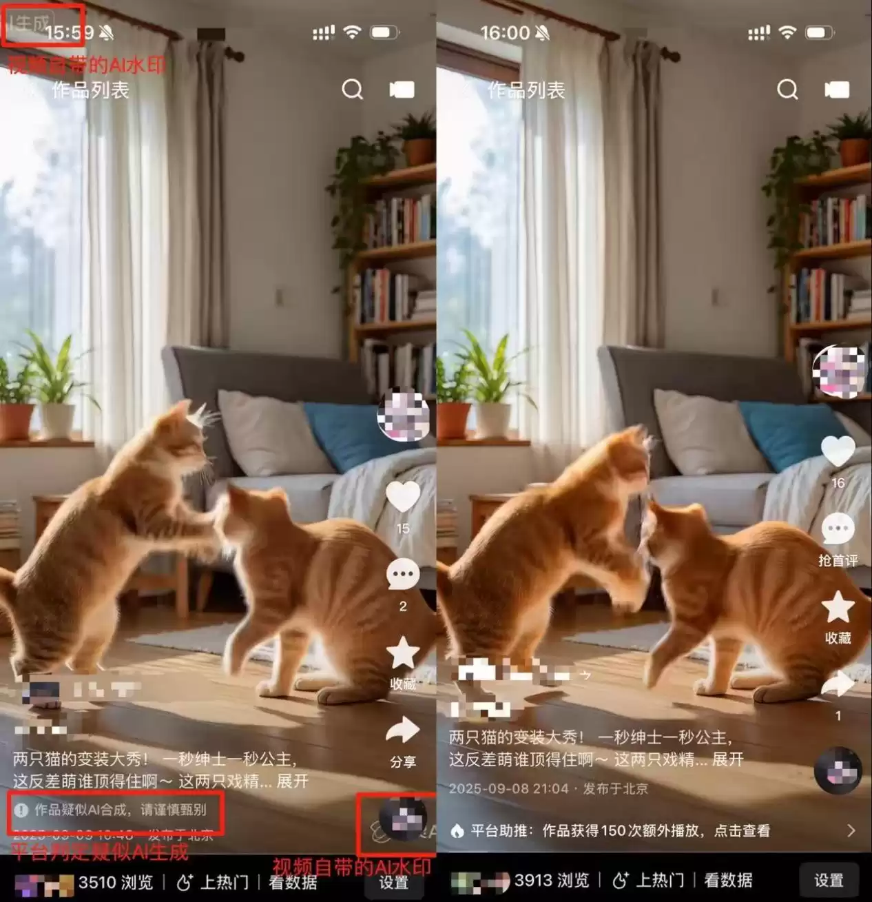 实测曝光!六大平台AI视频识别大考:发布零拦截,“AI美女”竟全员通关? 实测曝光!六大平台AI视频识别大考:发布零拦截,“AI美女”竟全员通关?