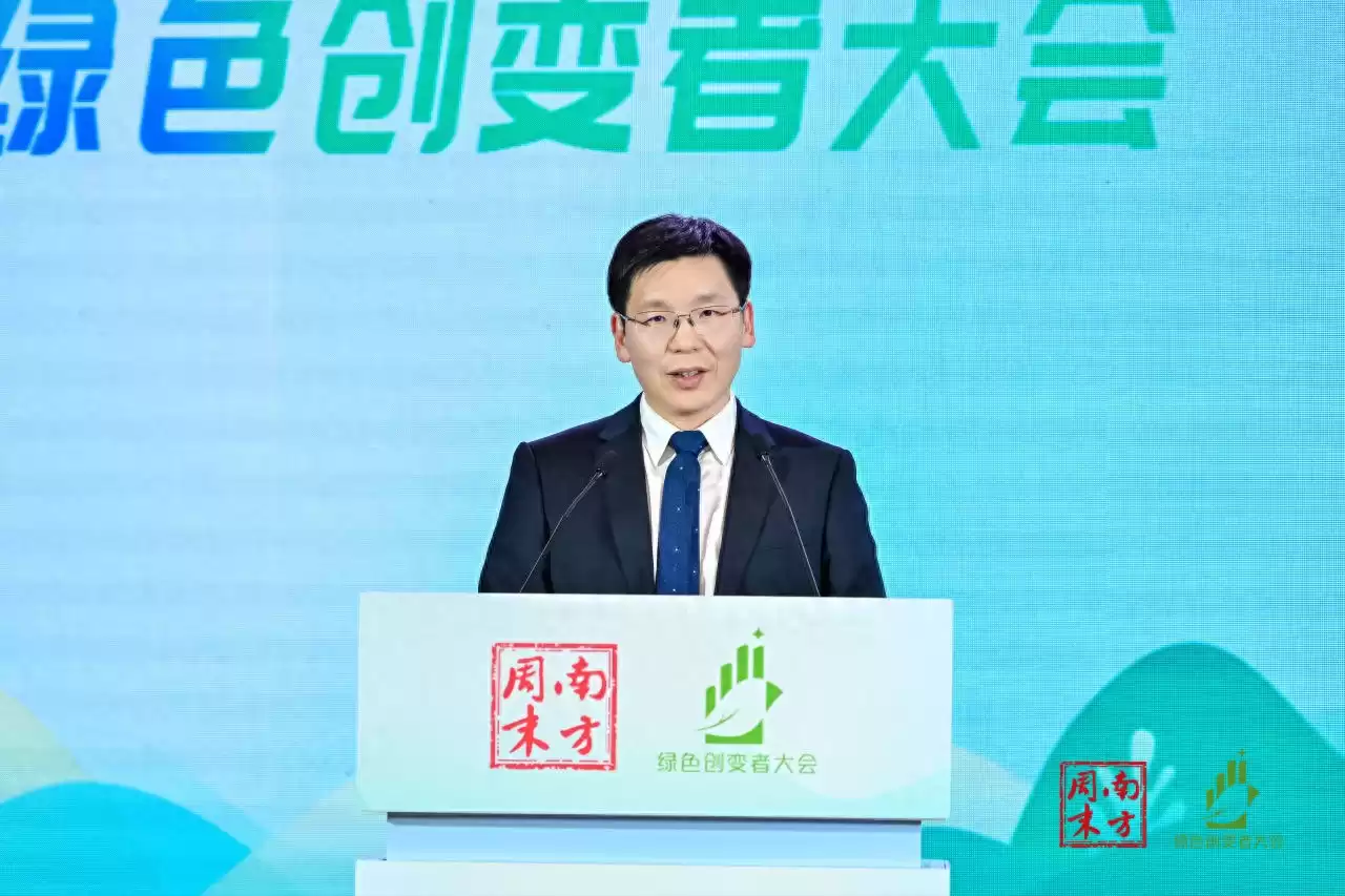 技术赋能，碳变黄金：张朝辉在2025绿色创变者大会揭秘城市转型密码