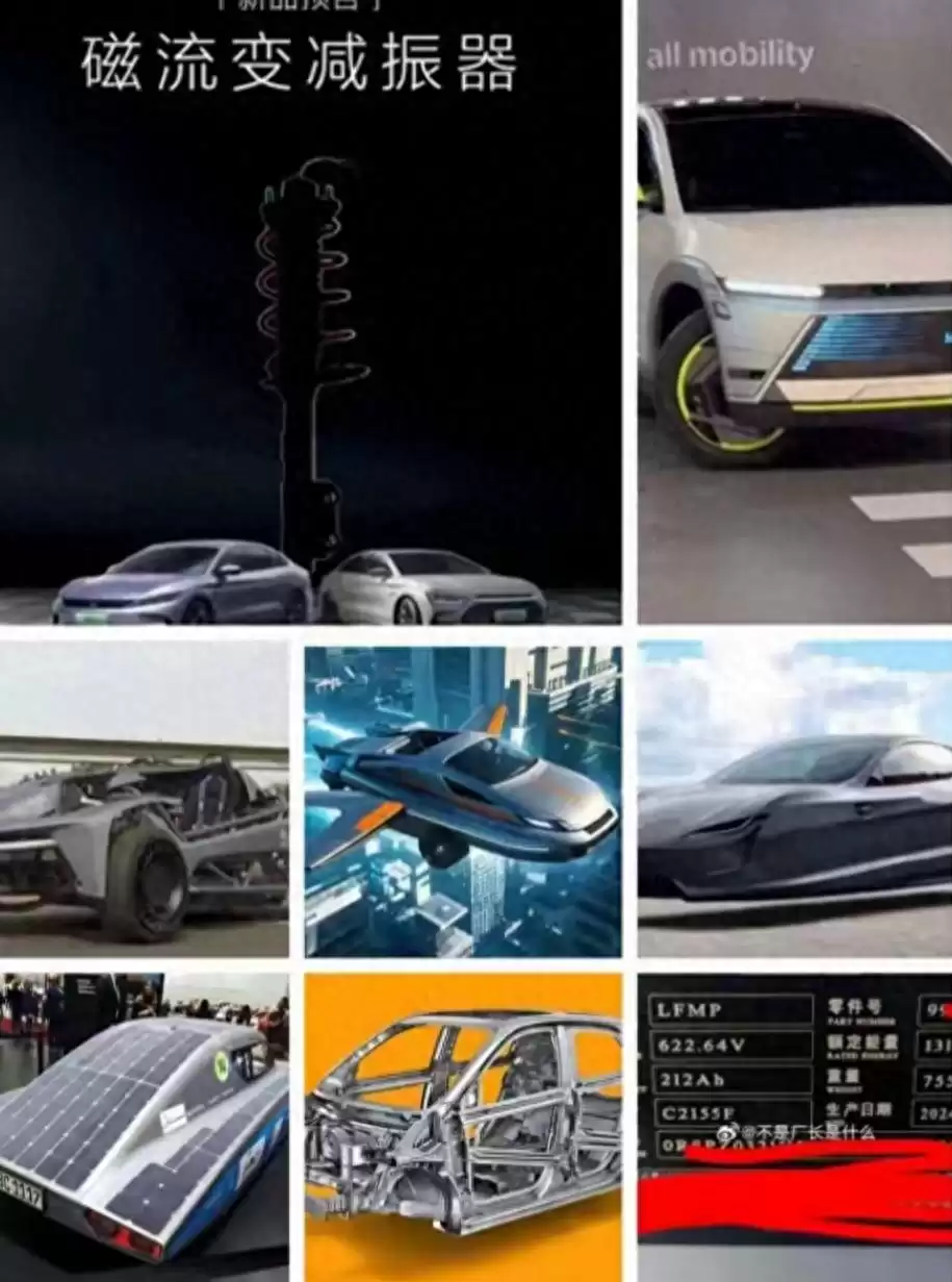 2026换车终极指南！比亚迪十大王炸升级：刀片电池2.0、自研芯片、10倍闪充，颠覆你的出行想象！