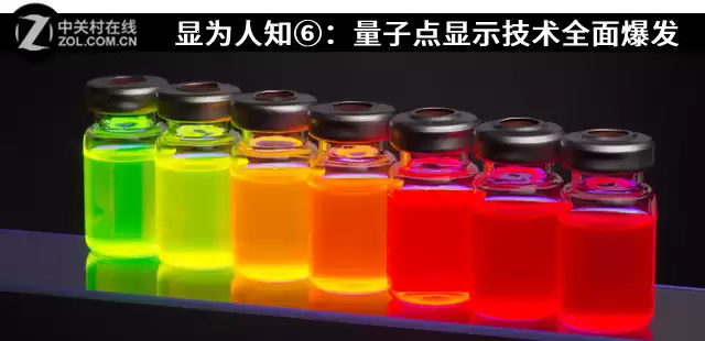 量子点显示技术全面爆发：视觉革命，谁与争锋？-第1张图片-正海烽科技 - 领先的只能推广行业，智能制造解决方案提供商