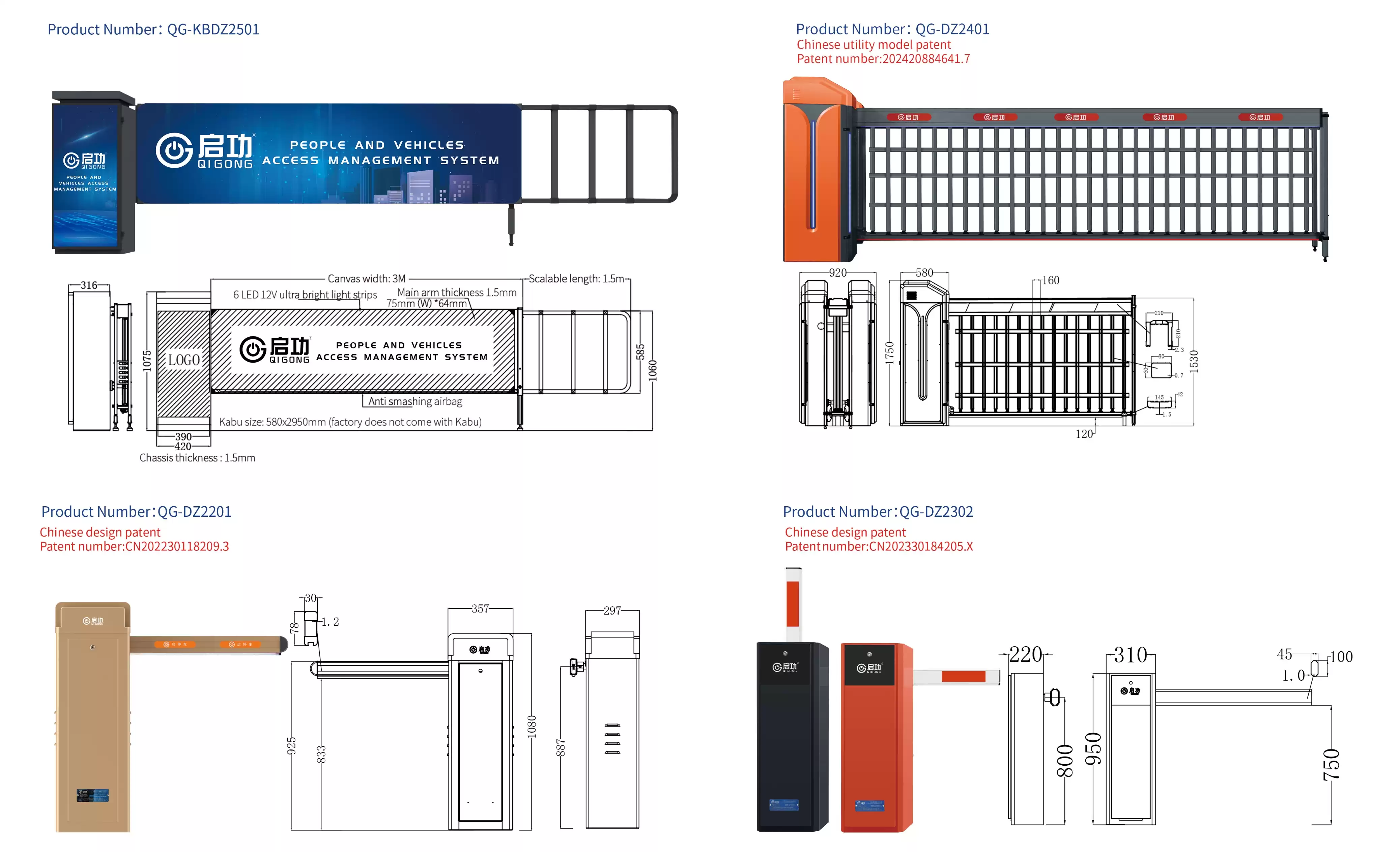 车牌识别总失败？真相揭秘！启功集团技术突破实战解析