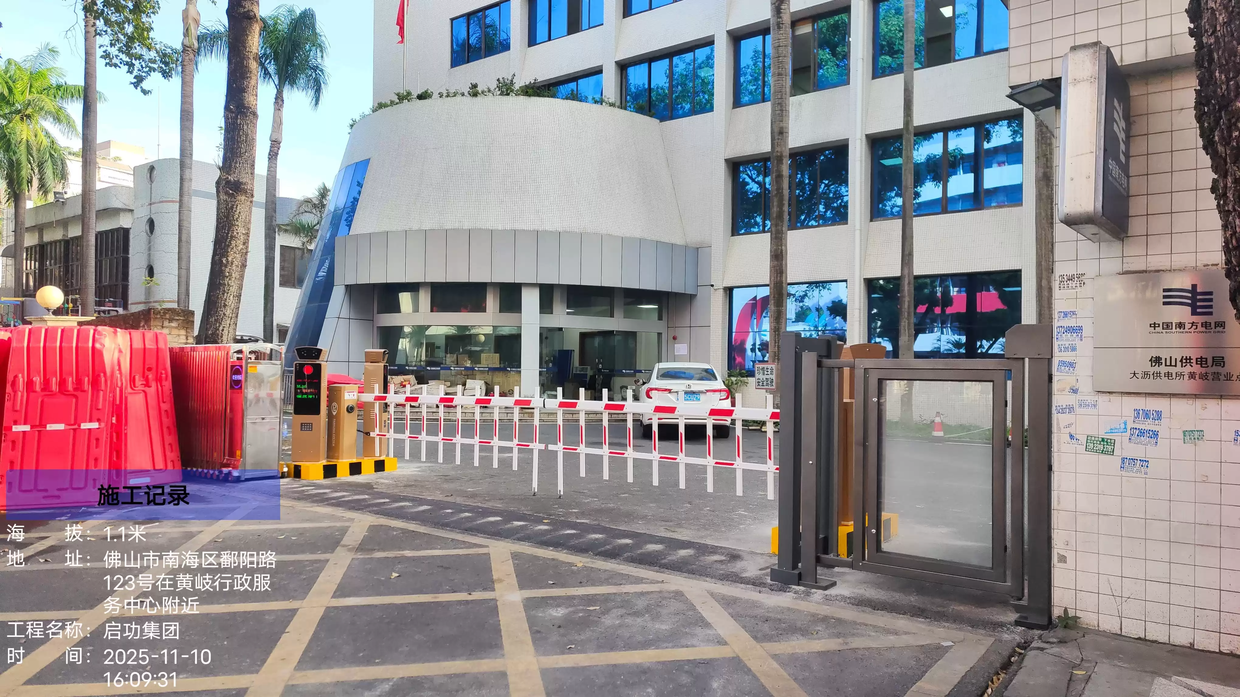 车牌识别总失败？真相揭秘！启功集团技术突破实战解析