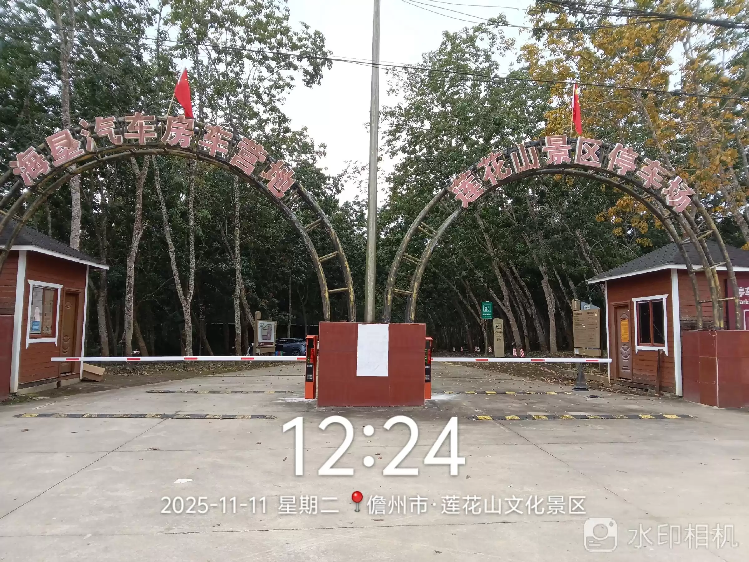 车牌识别总失败？真相揭秘！启功集团技术突破实战解析