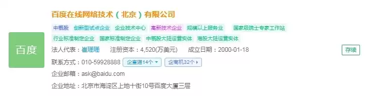 颠覆未来！2025年中国区块链十大创新企业权威揭秘