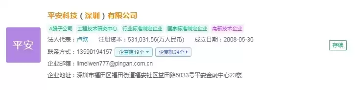 颠覆未来！2025年中国区块链十大创新企业权威揭秘