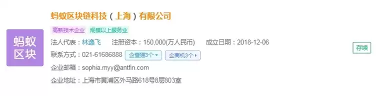 颠覆未来！2025年中国区块链十大创新企业权威揭秘