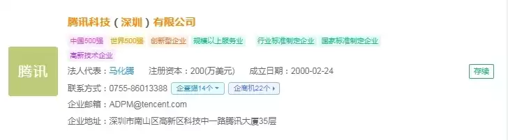 颠覆未来！2025年中国区块链十大创新企业权威揭秘