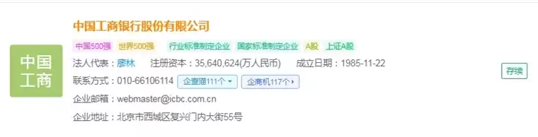 颠覆未来！2025年中国区块链十大创新企业权威揭秘