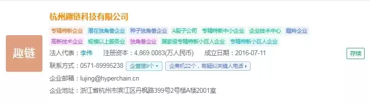 颠覆未来！2025年中国区块链十大创新企业权威揭秘