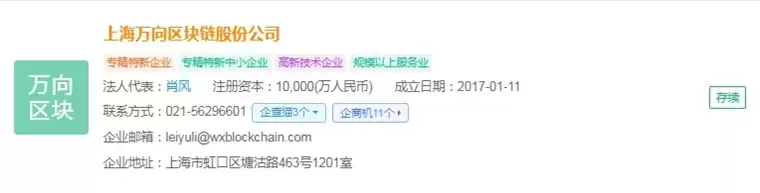 颠覆未来！2025年中国区块链十大创新企业权威揭秘