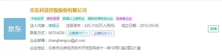 颠覆未来！2025年中国区块链十大创新企业权威揭秘