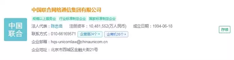 颠覆未来！2025年中国区块链十大创新企业权威揭秘