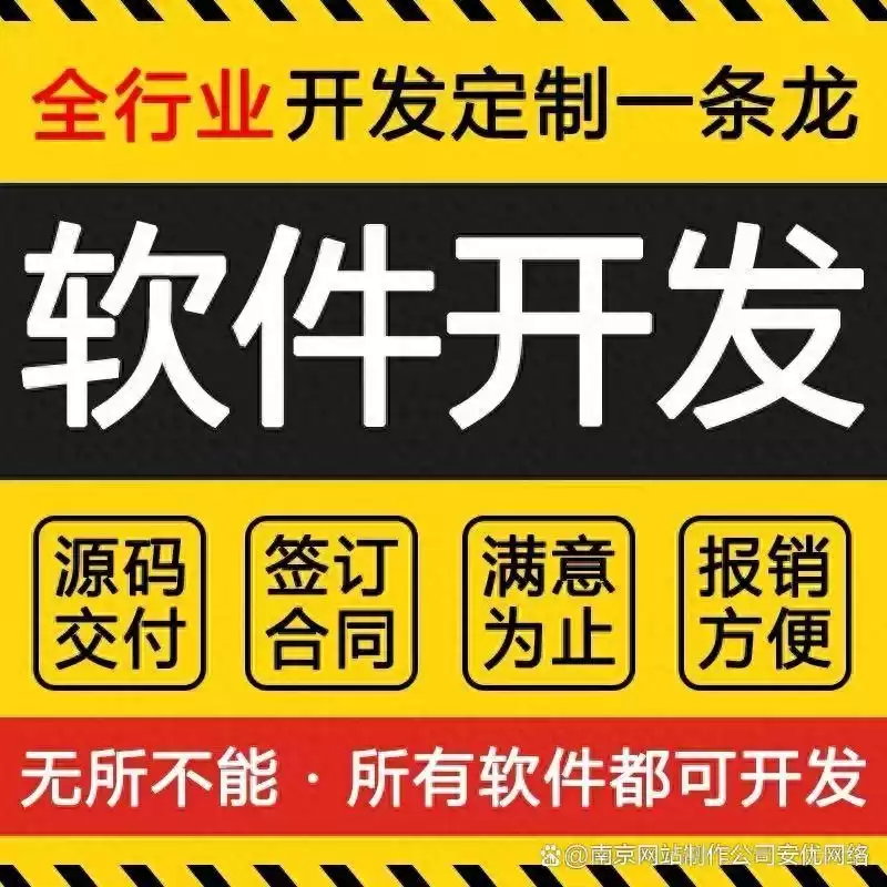 小程序开发速成秘籍：从零基础到高手的完整实战指南