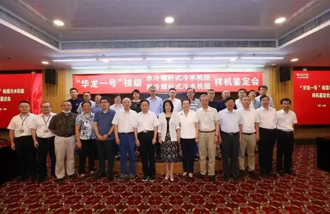 引爆2020！格力十大硬核科技揭秘，中国智造这样征服世界！