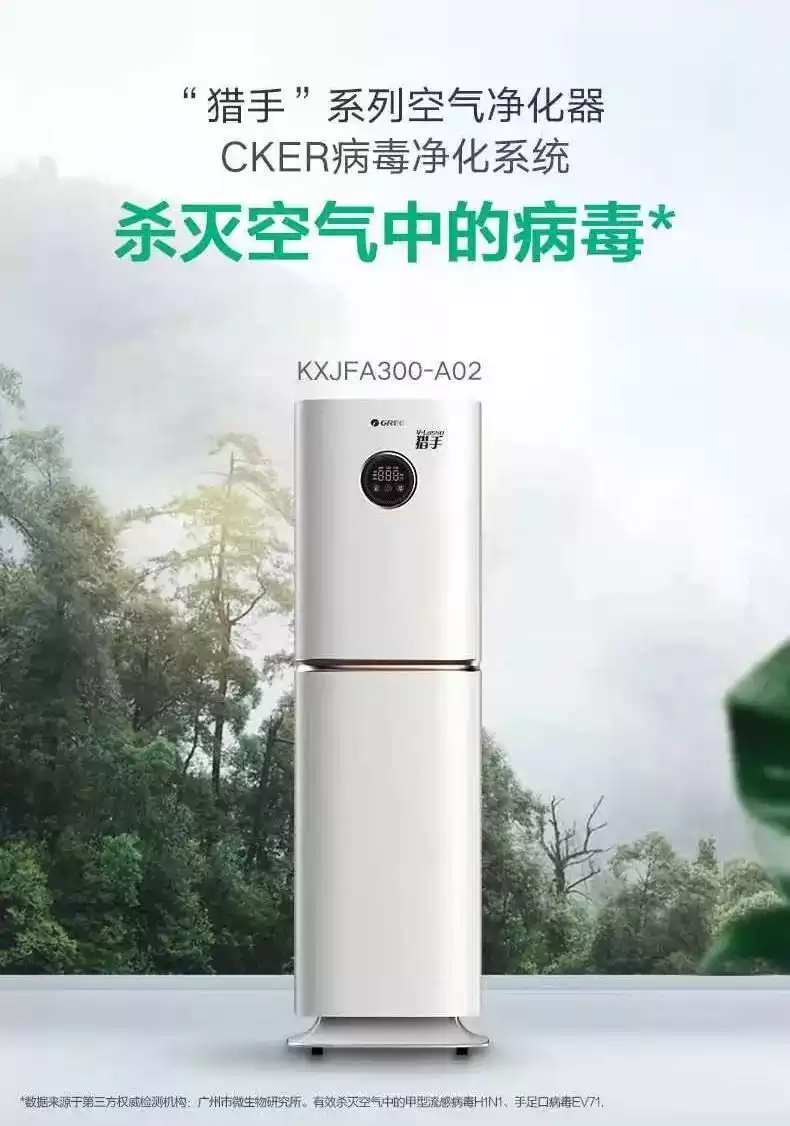 引爆2020！格力十大硬核科技揭秘，中国智造这样征服世界！