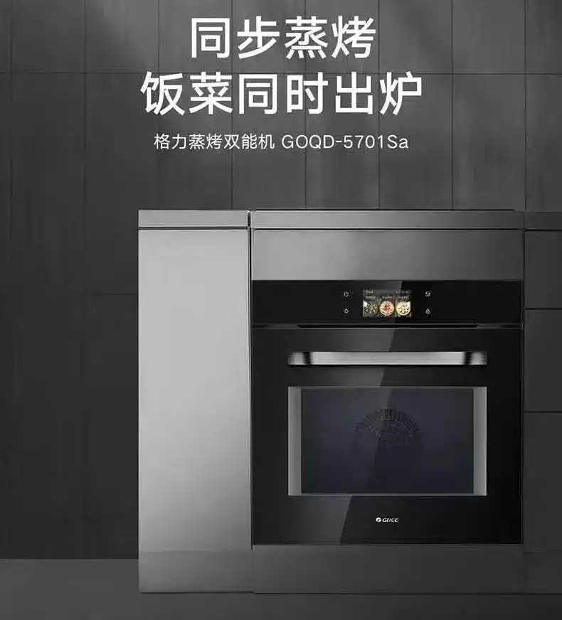 引爆2020！格力十大硬核科技揭秘，中国智造这样征服世界！