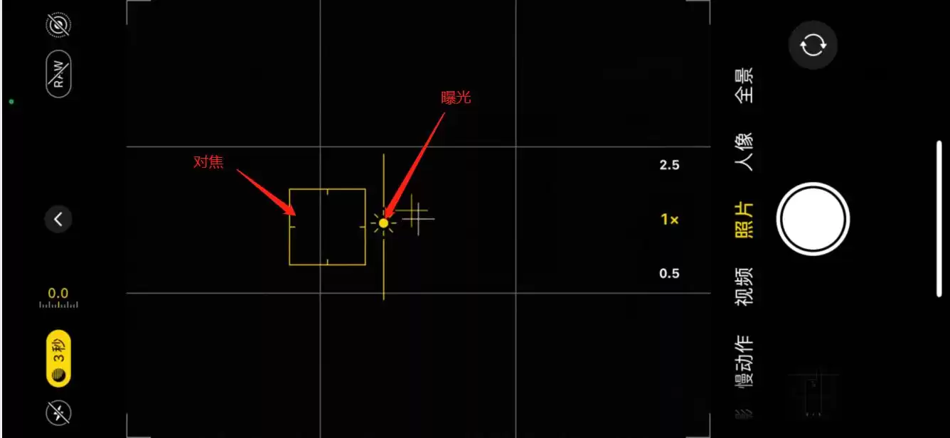 苹果手机摄影秘籍大放送：12个隐藏功能让你秒变拍照大神！