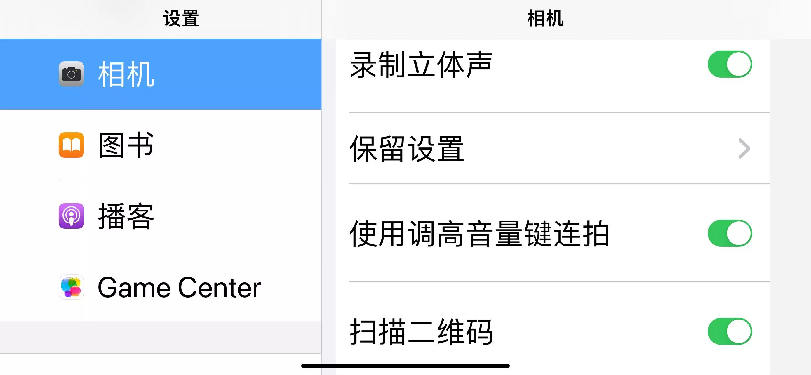 苹果手机摄影秘籍大放送：12个隐藏功能让你秒变拍照大神！